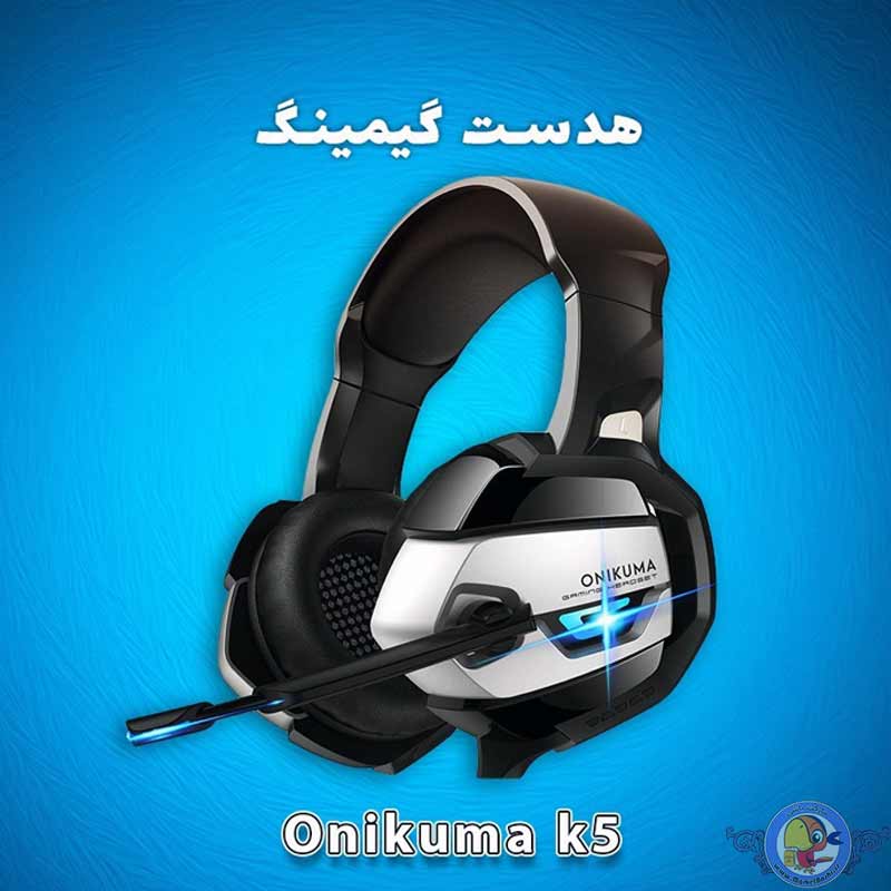 هدست گیمینگ Onikuma K5 — تصویر ۳