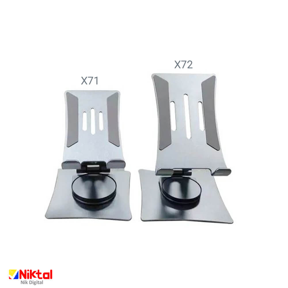 پایه نگهدارنده گوشی و تبلت مدل X72 / X71