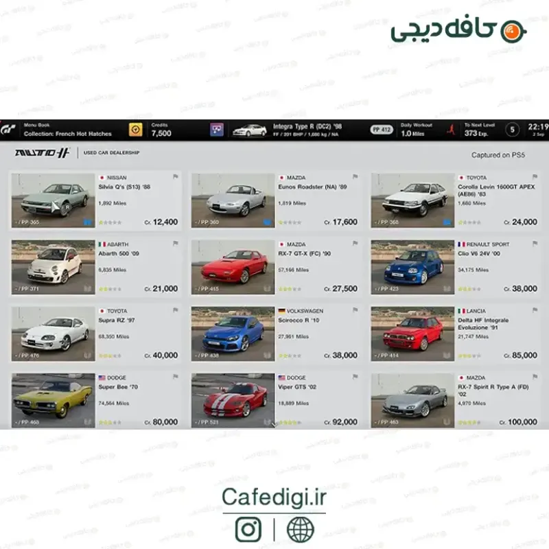 بازی Gran Turismo 7 برای PS5 و PS VR2 |کافه دیجی — تصویر ۴