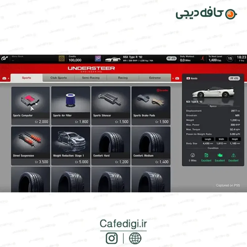 بازی Gran Turismo 7 برای PS5 و PS VR2 |کافه دیجی — تصویر ۶