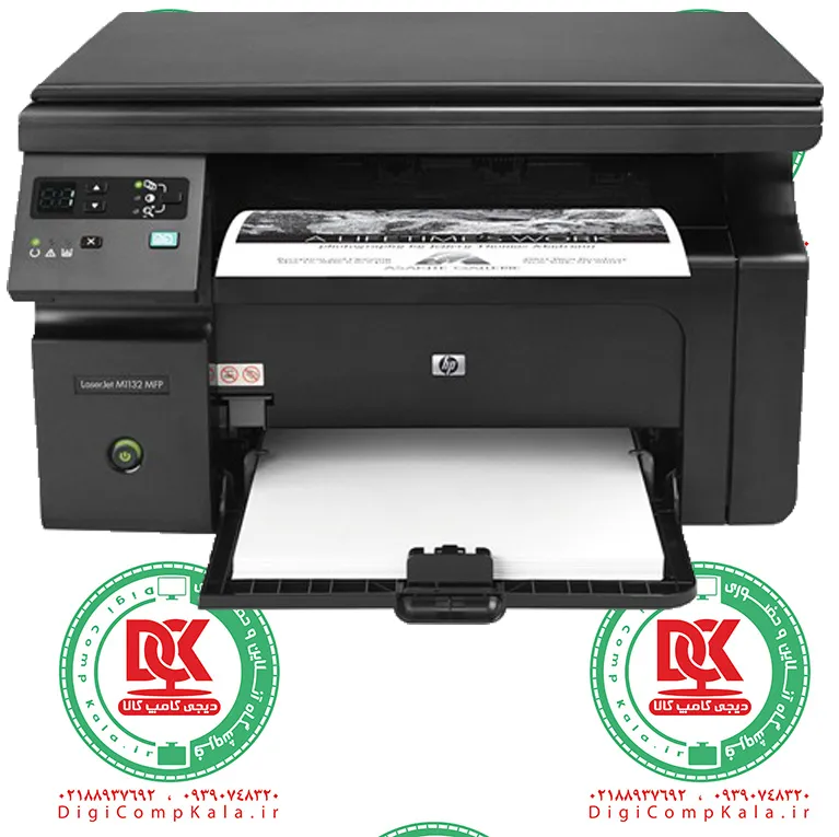 پرینتر لیزری اچ پی HP LaserJet Pro M1132 تک رنگ 3 کاره سیاه و سفید سرویس کامل مهلت تست 10 روزه