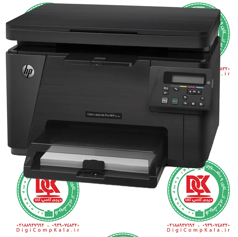 پرینتر لیزری اچ پی HP LaserJet Pro MFP M176n رنگی 3 کاره پرینت، کپی و اسکن سرویس کامل مهلت تست 10 — تصویر ۴