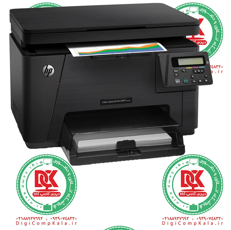 پرینتر لیزری اچ پی HP LaserJet Pro MFP M176n رنگی 3 کاره پرینت، کپی و اسکن سرویس کامل مهلت تست 10 — تصویر ۳