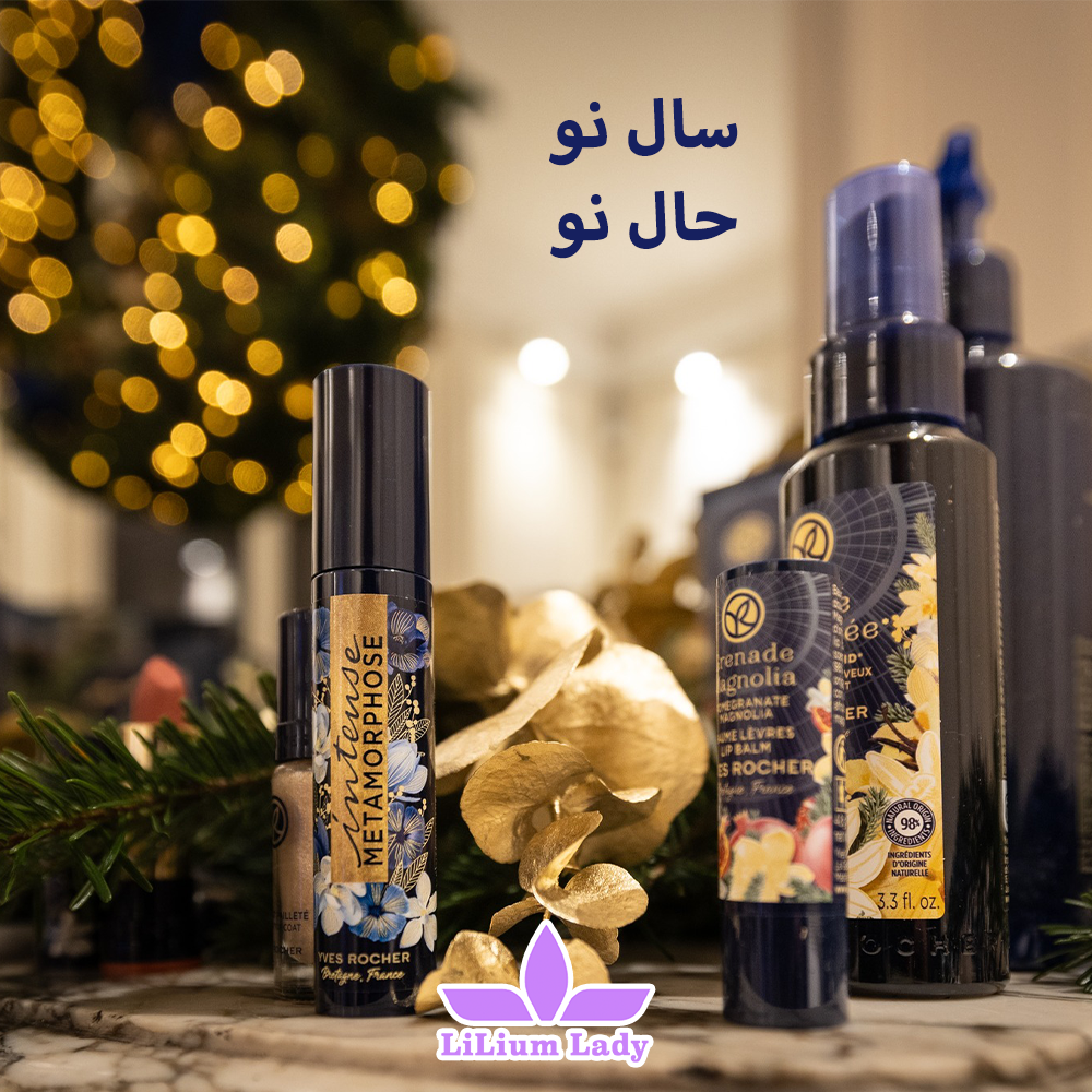 ریمل کریسمسی Metamophose ایوروشه — تصویر ۴