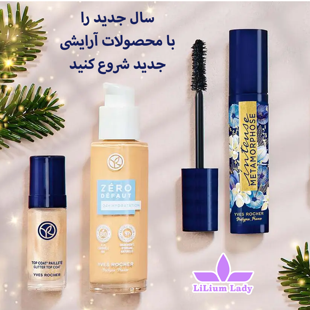 ریمل کریسمسی Metamophose ایوروشه — تصویر ۵