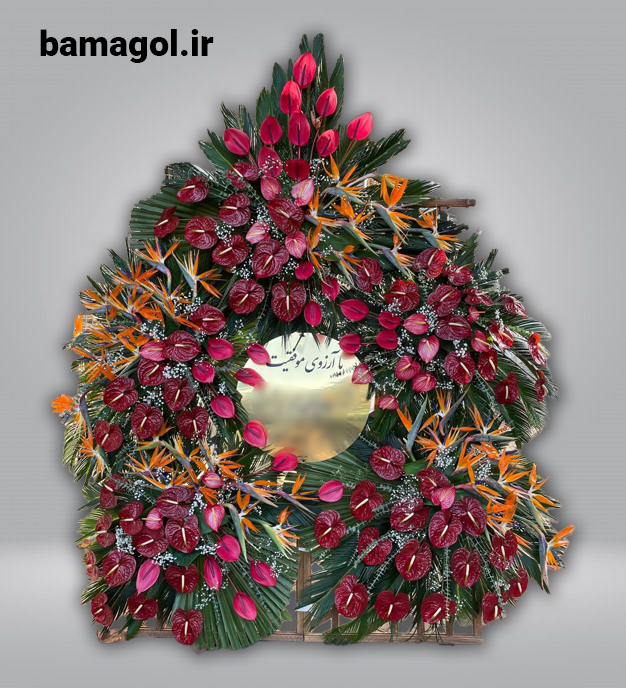 تاج گل تبریک سوپر لاکچری سایز بزرگ – کد 2061