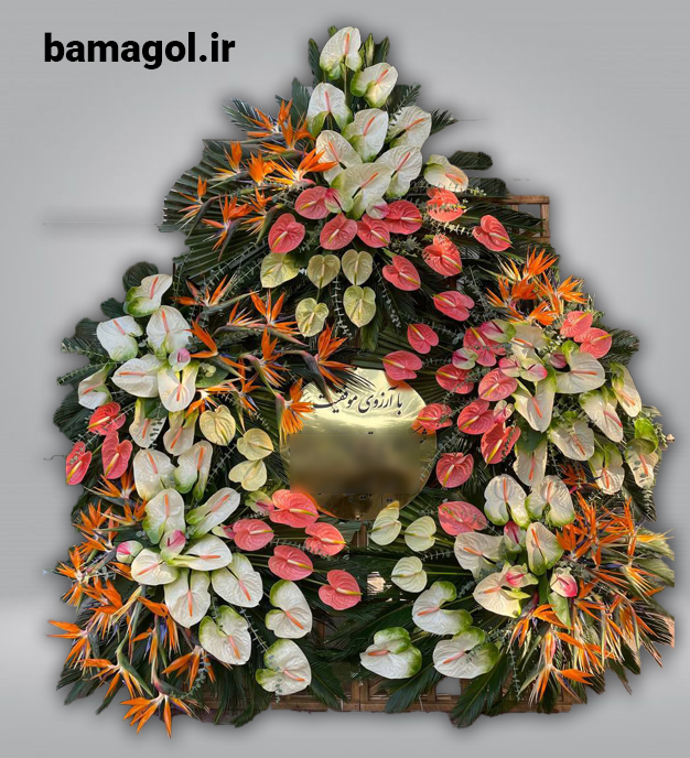 تاج گل تبریک لاکچری سایز سوپر – کد 2058