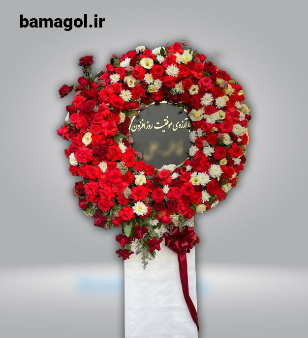 تاج گل تبریک حلقه رز ایرانی – کد 2056