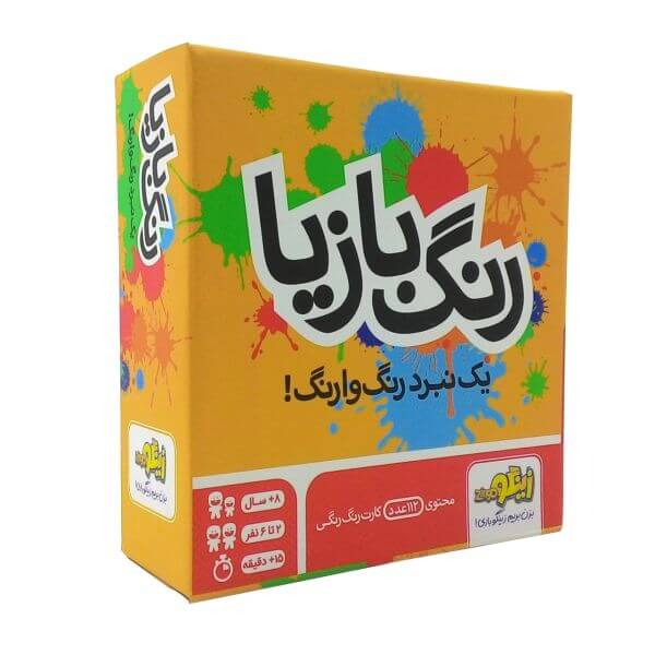 بازی فکری رنگ بازیا زینگو — تصویر ۲