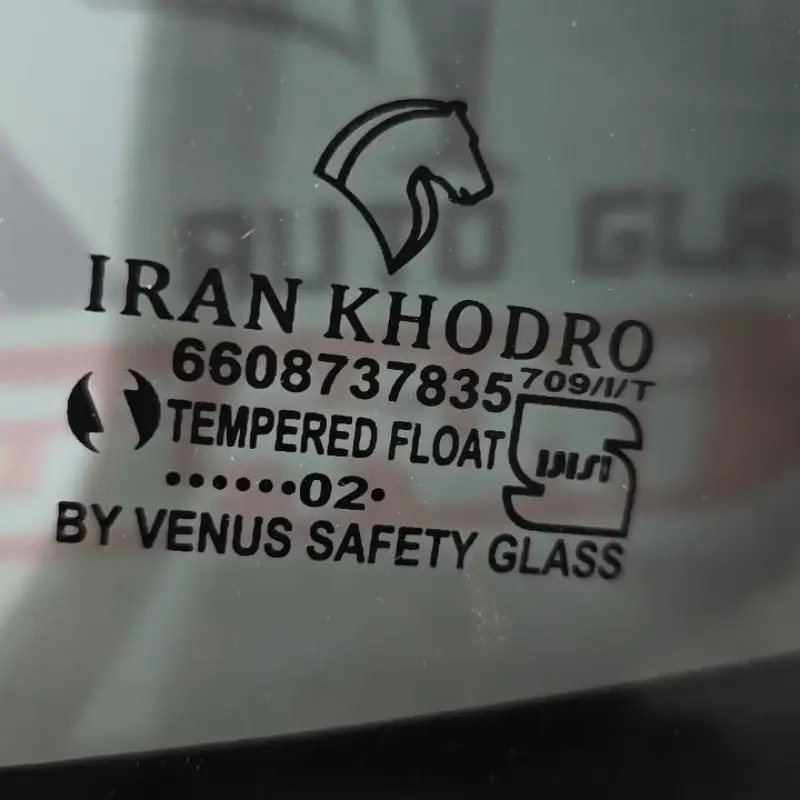 شیشه لچکی ریرا — تصویر ۳