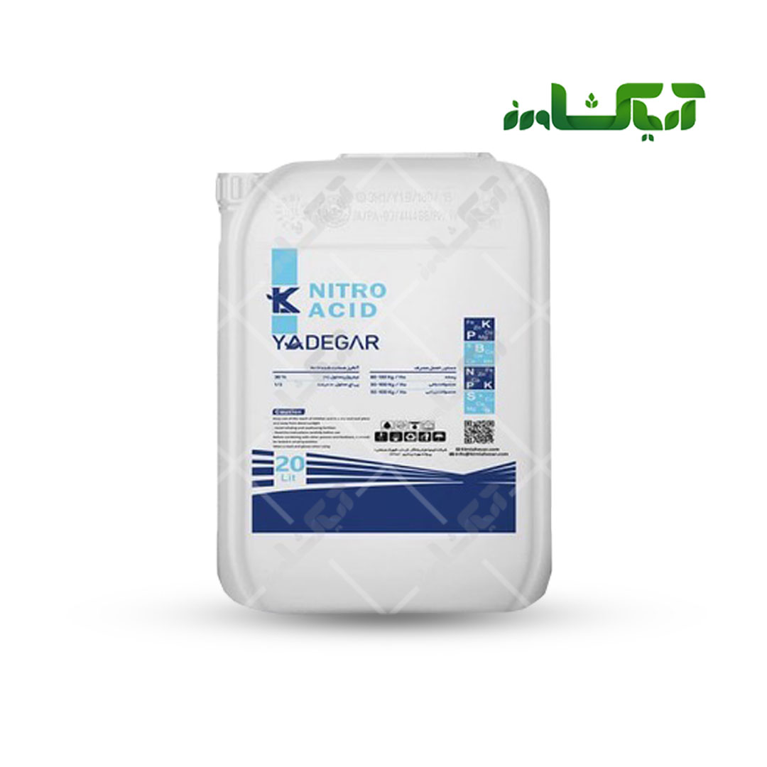نیترو اسید فرنو FERNO
