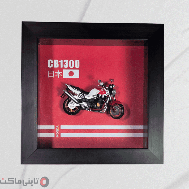 لنت جلو CB1300 — تصویر ۵
