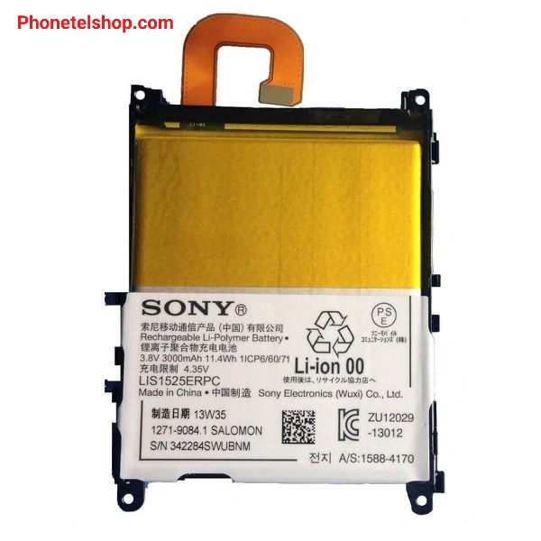 باتری گوشی موبایل سونی LIS1525ERPC battery mobile sony z