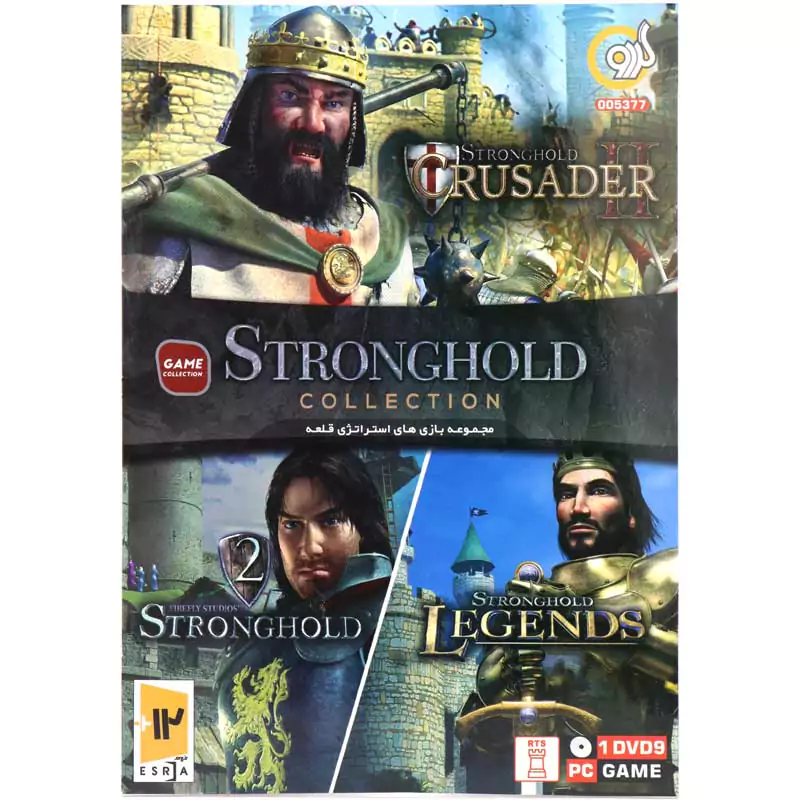 بازی Stronghold Collection PC 1DVD9 گردو — تصویر ۲