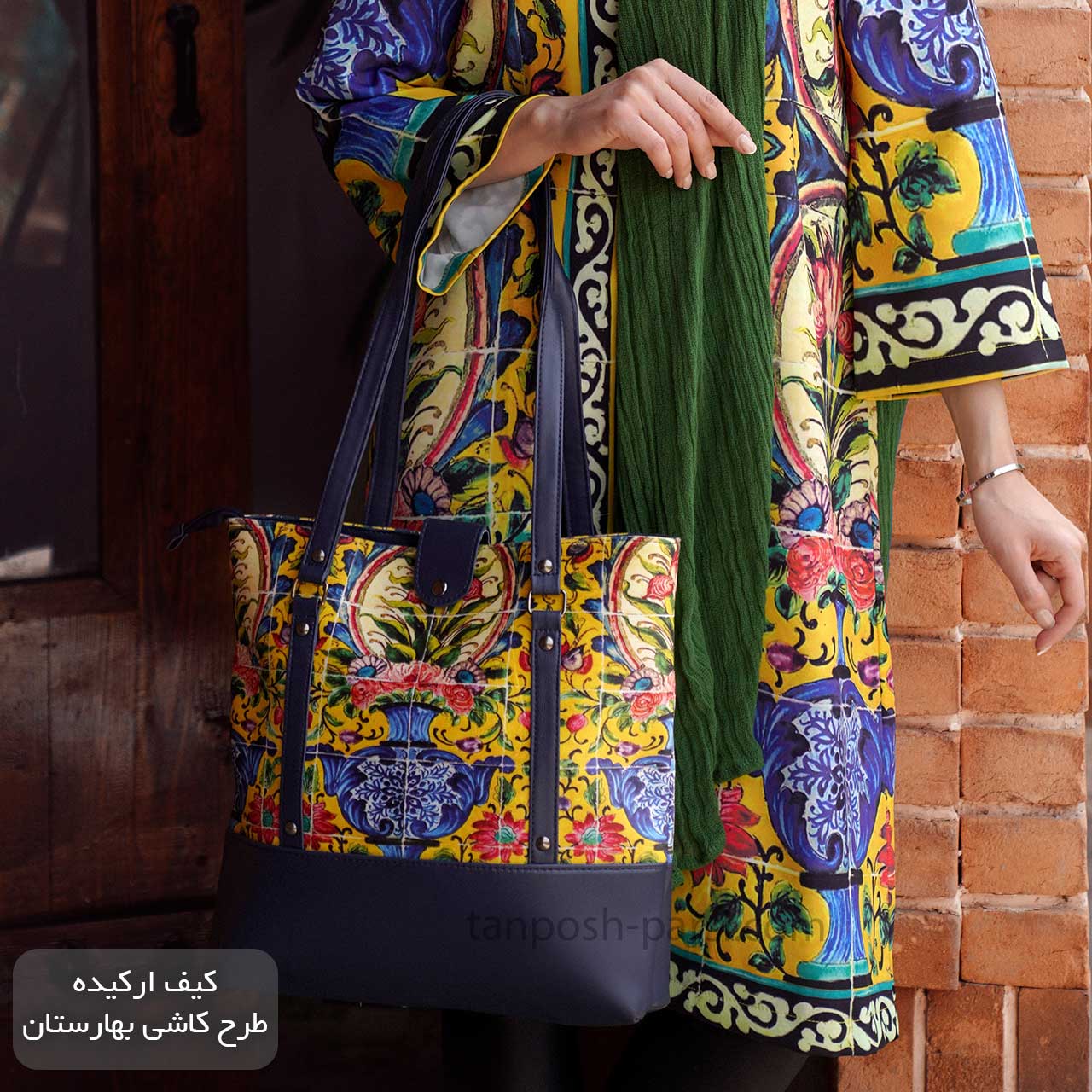 کیف زنانه ارکیده طرح کاشی بهارستان