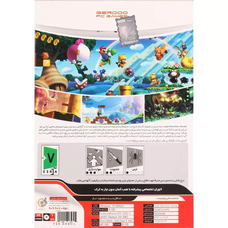 بازی Super Mario Bros Wonder PC گردو — تصویر ۳
