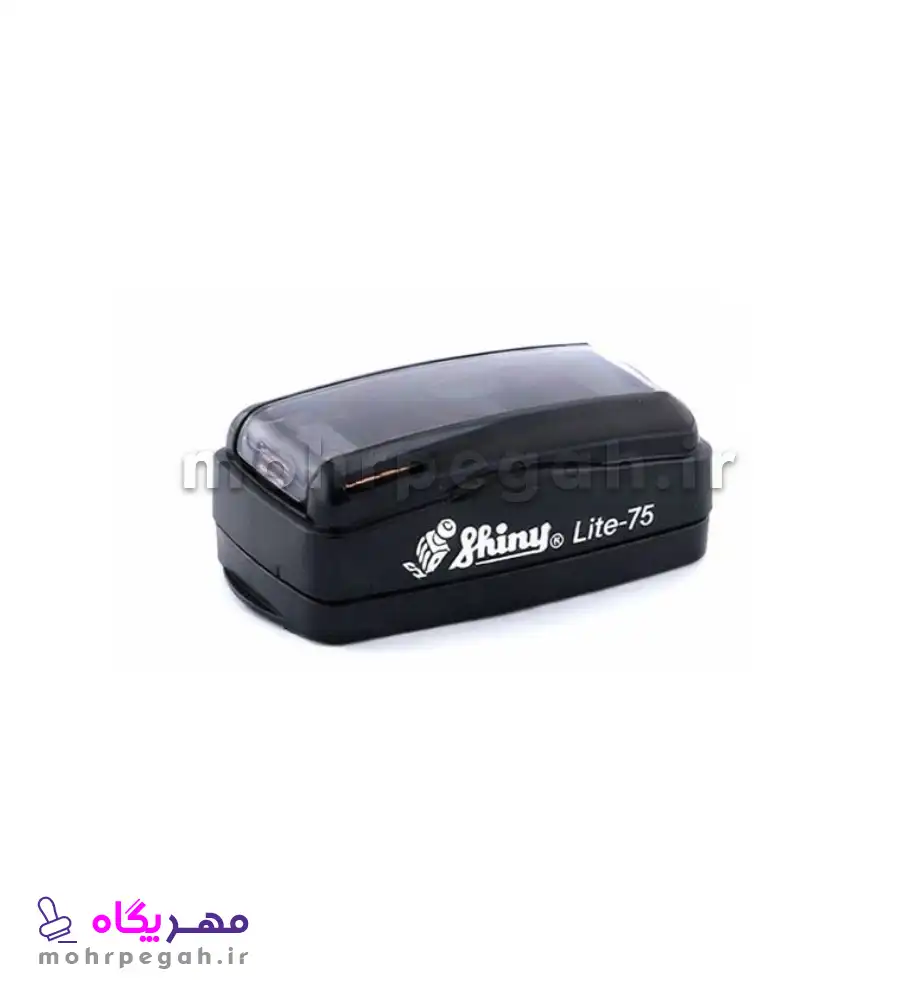 مهر جیبی لیزری مستطیل Shiny LI-75 — تصویر ۷