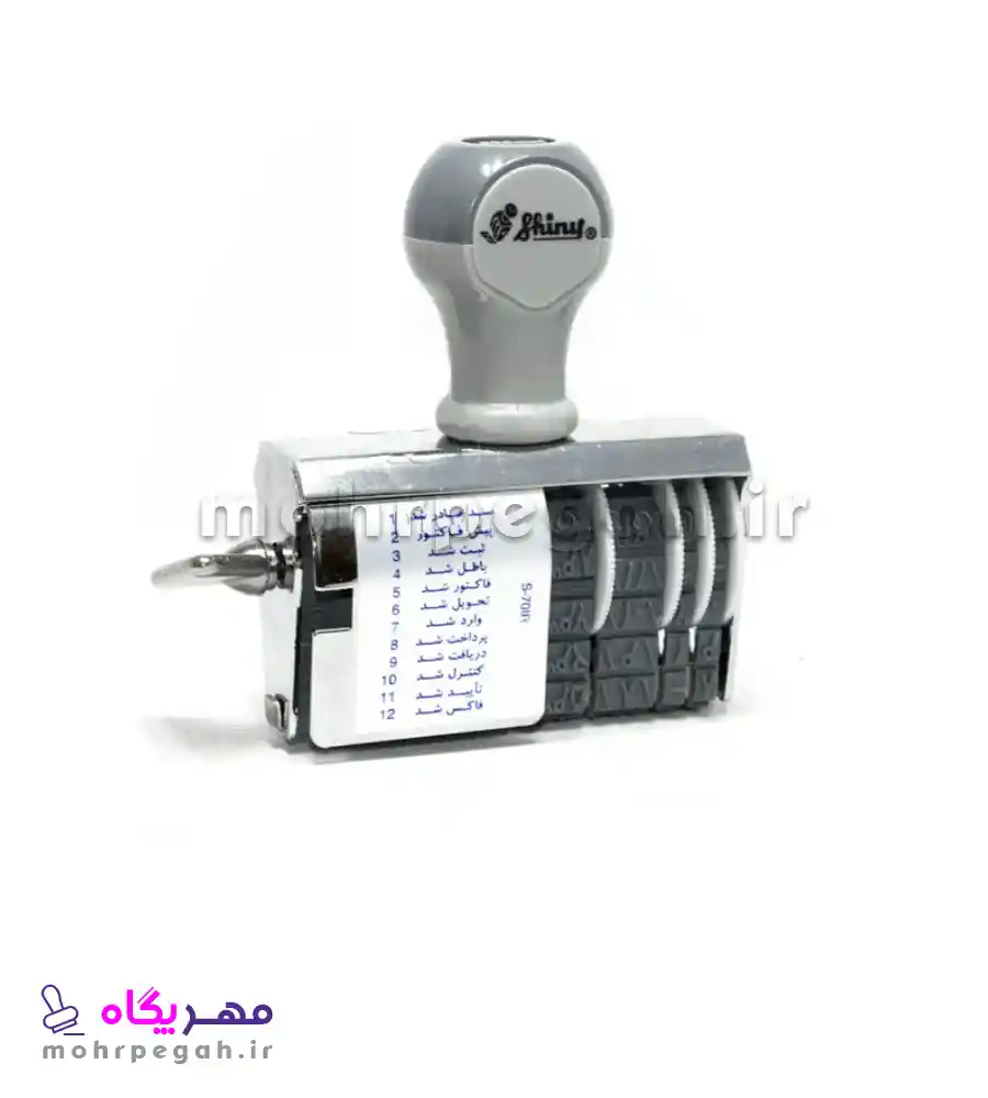 مهر تاریخ و 12 مطلب دستی Shiny S-70 — تصویر ۲