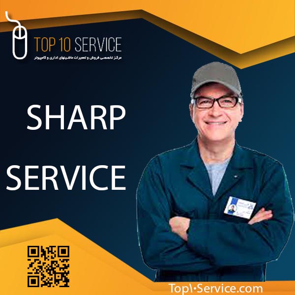 تعميرگاه فتوکپي شارپ Sharp