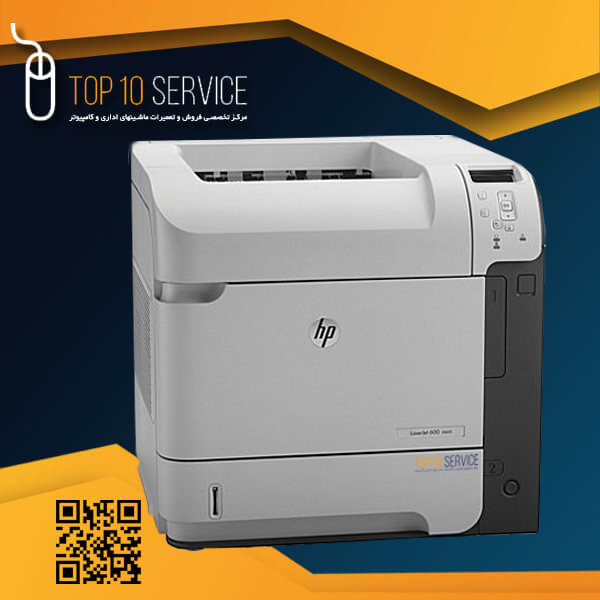 پرينتر ليزري HP M603DN