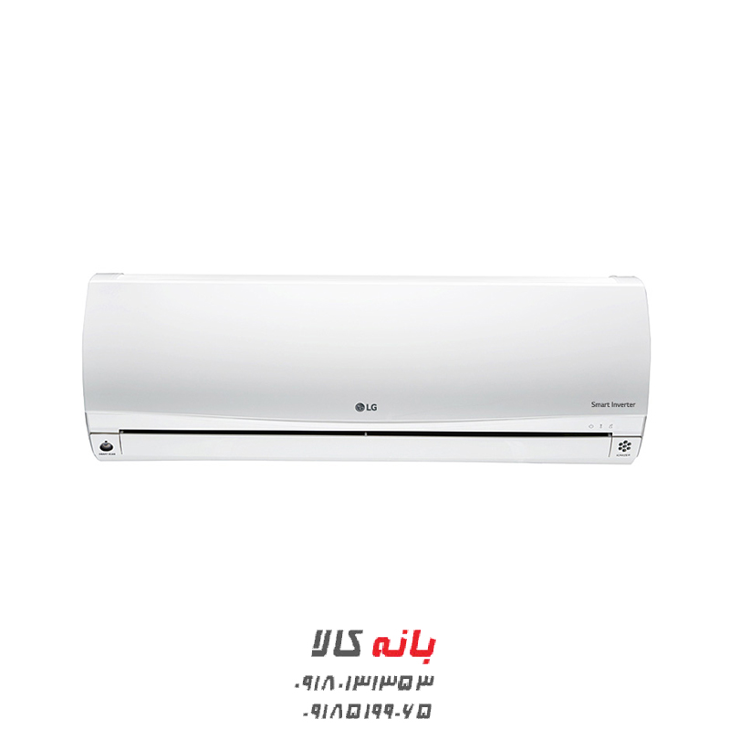 کولر گازی ال جی مدل np127sk1