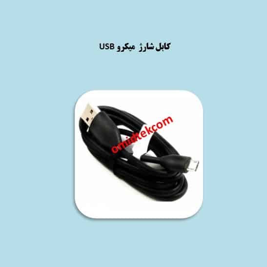 کابل شارژر میکروUSBدستگاه کارتخوان Pax S910 ،Aisino V71 ، نکسگوG2, نیولندMe31ووریفون675 — تصویر ۲
