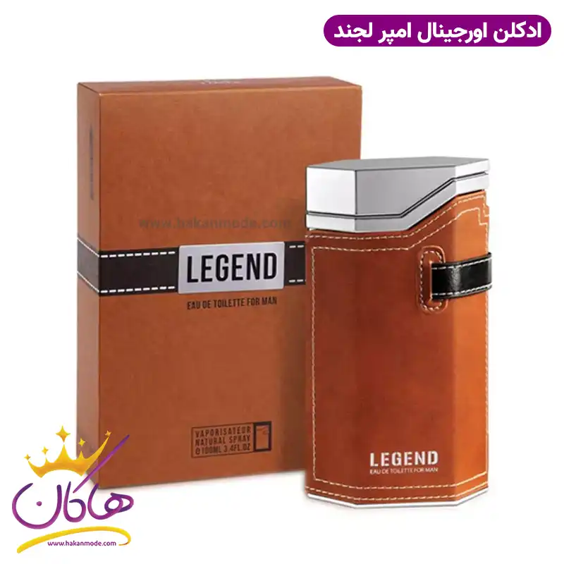 ادکلن امپر لجند ۱۰۰ میل — تصویر ۲
