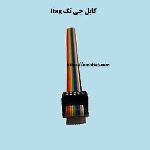 کابل جی تگ Jtag — تصویر ۲