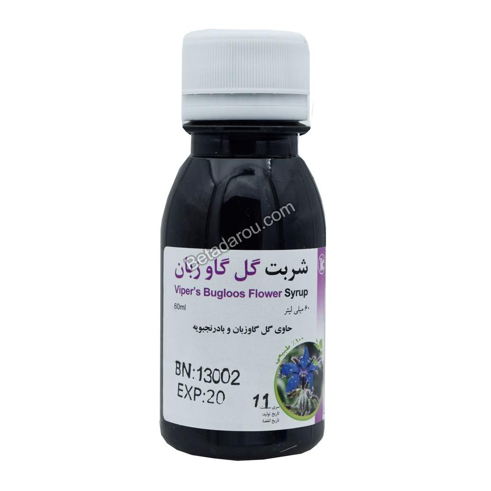 شربت گل گاو زبان کیمیاگر 60 میلی لیتر