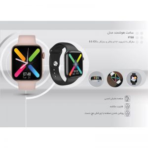 ساعت هوشمند مدل FT80 — تصویر ۶