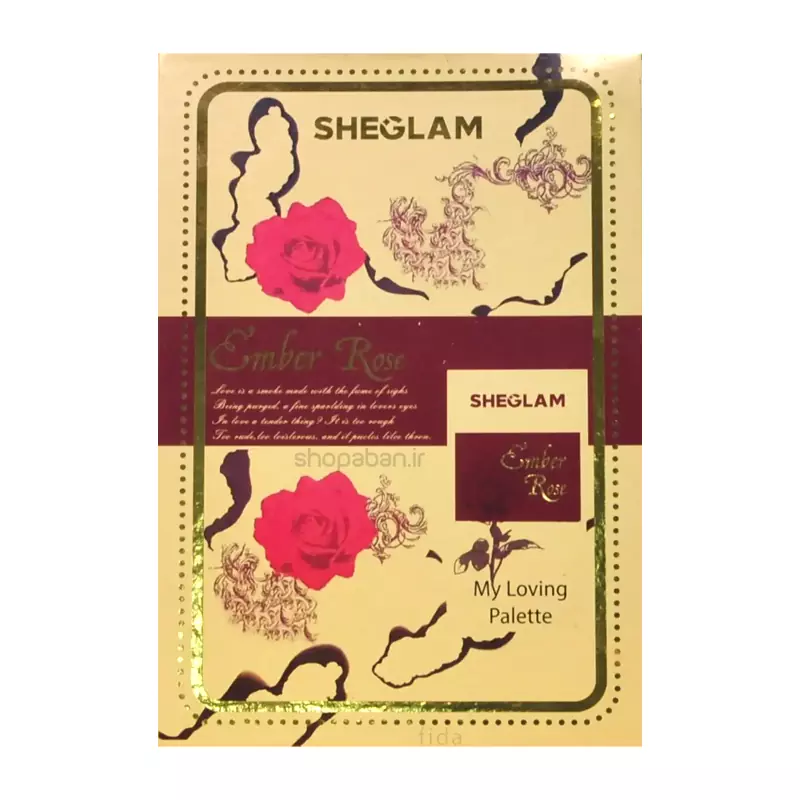 سایه چرخشی ‌شیگلم حاوی 5 پالت متنوع
