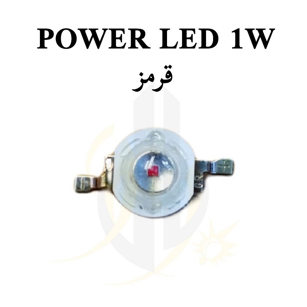 پاور ال ای دی رشد گیاه Power LED 1w — تصویر ۵