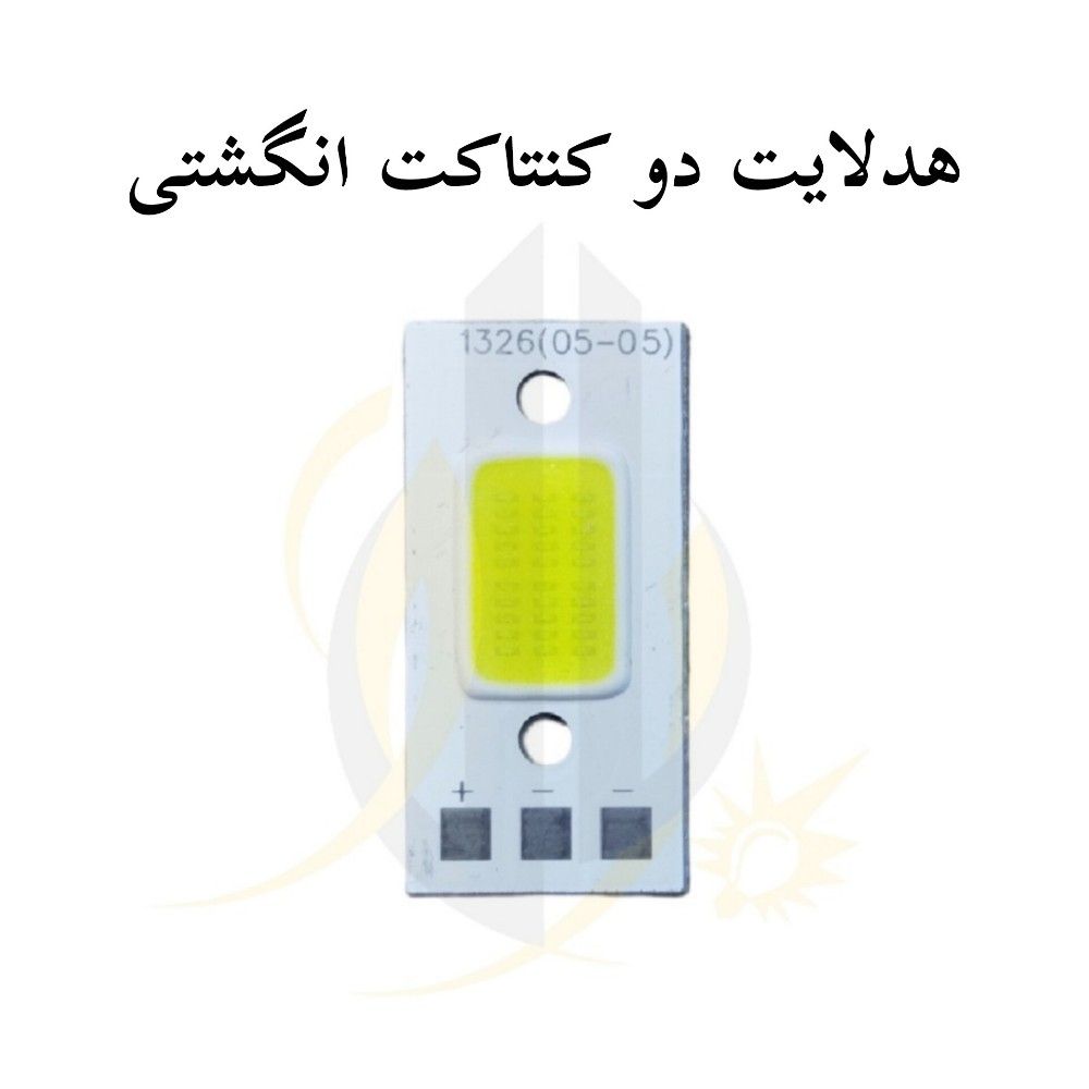 چیپ هدلایت دو کنتاکت انگشتی — تصویر ۲