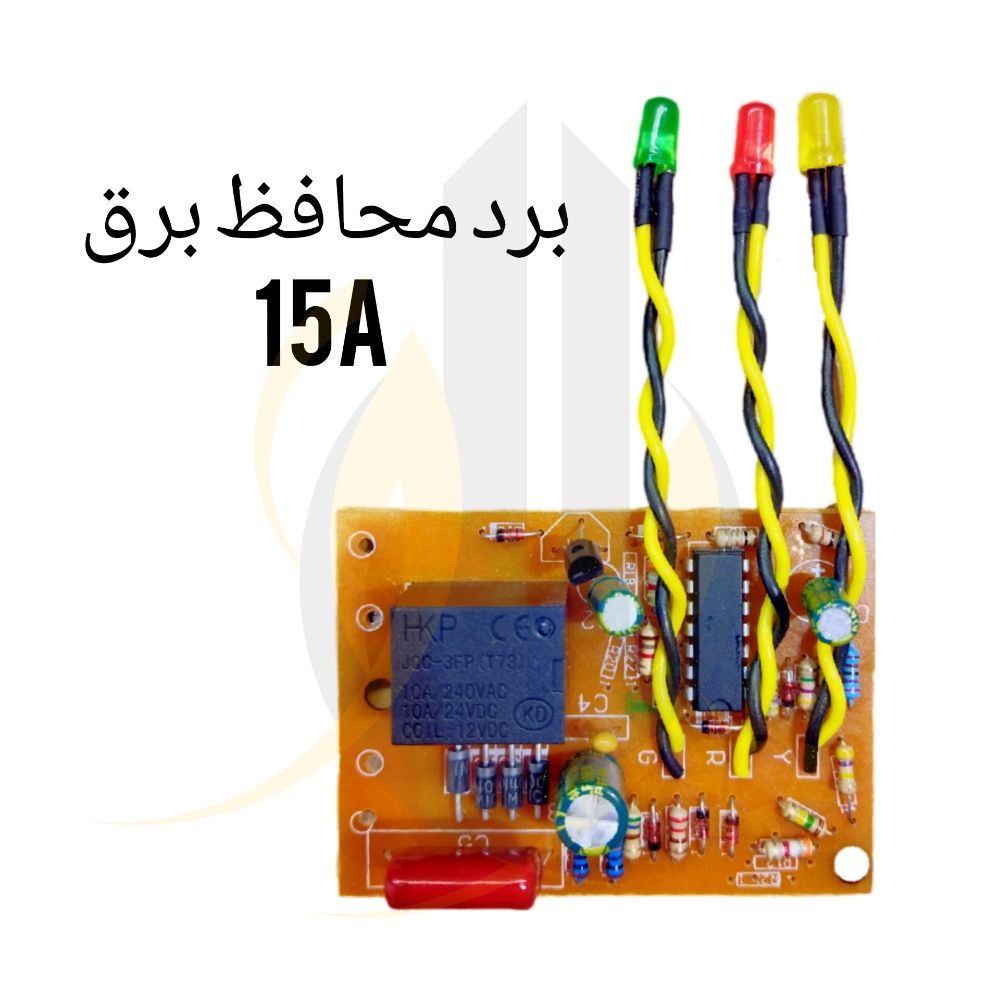 مدار محافظ برق 15 امپر