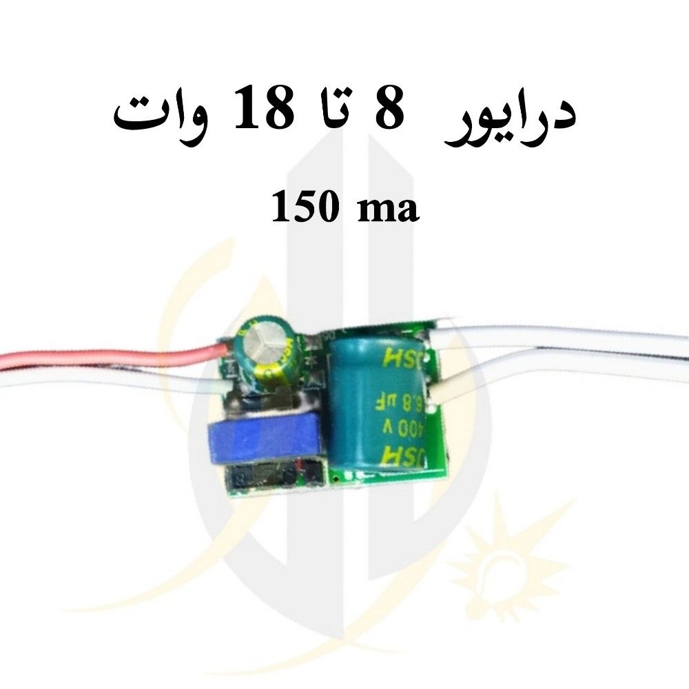 درایور 8 تا 18 وات 150mA غیر ایزوله برند جیاتون — تصویر ۲