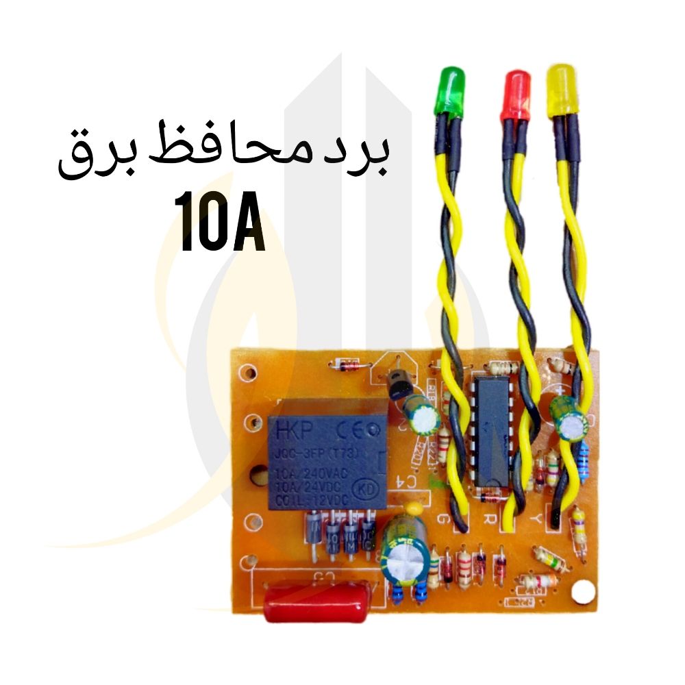 مدار محافظ برق 10 امپر