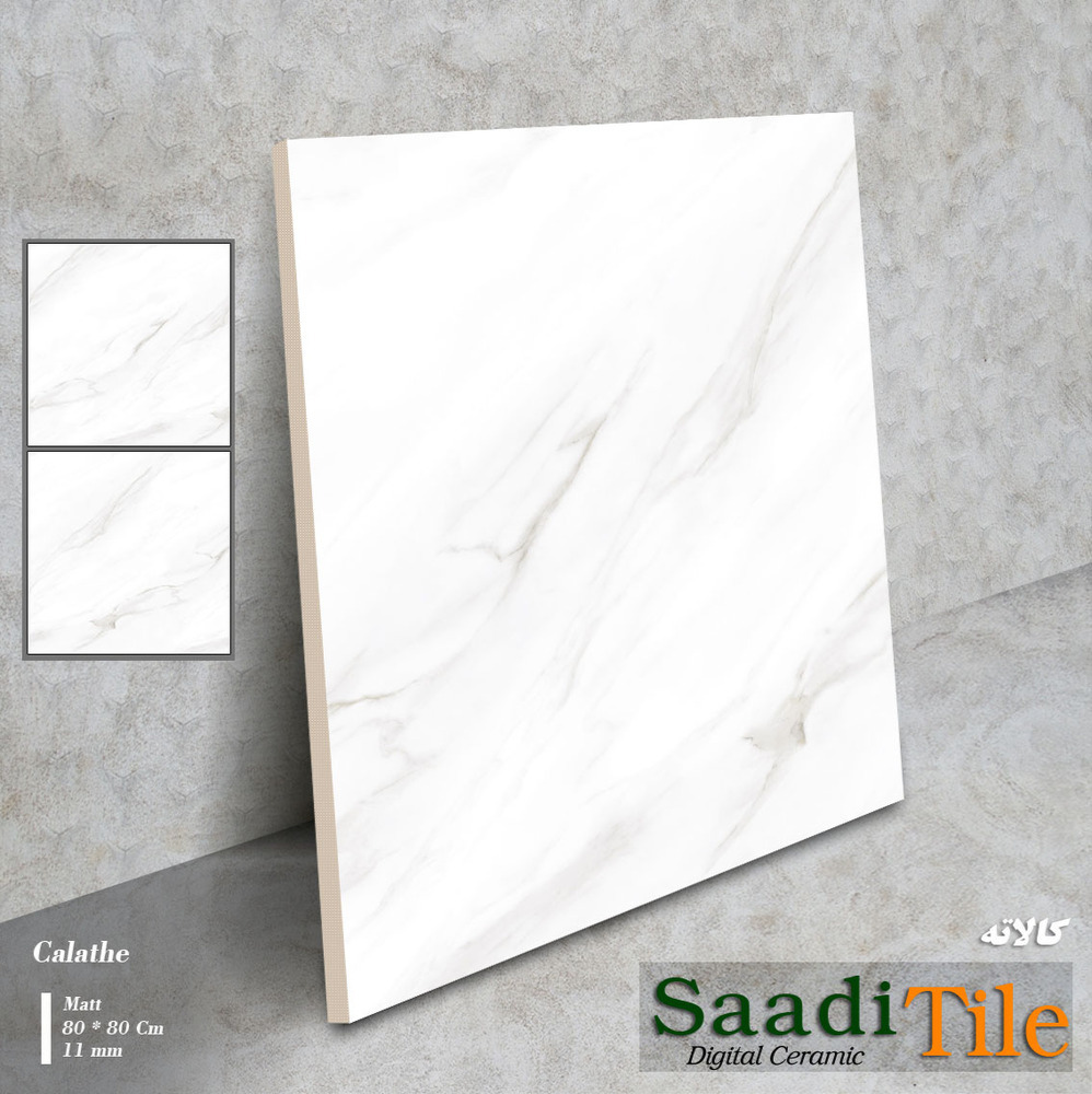 سرامیک 80*80 مدل کالاته براق درجه 1 (برند سعدی )