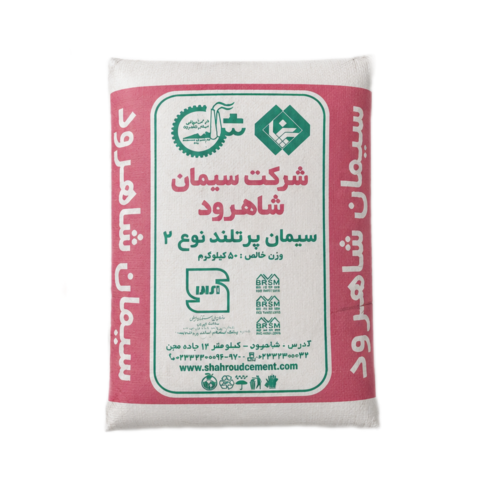 سیمان پاکت پرتلند تیپ 2 شاهرود