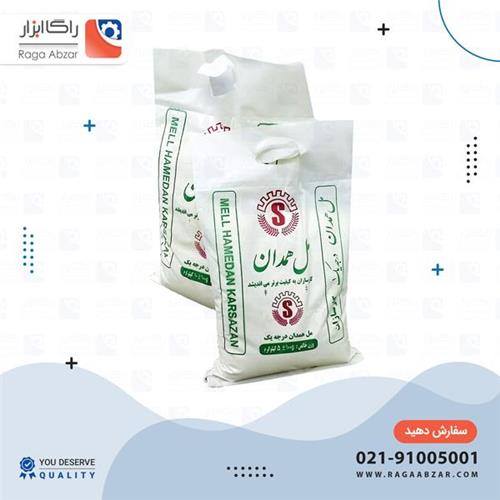 مل 2 کیلو همدان (8 عددی)######