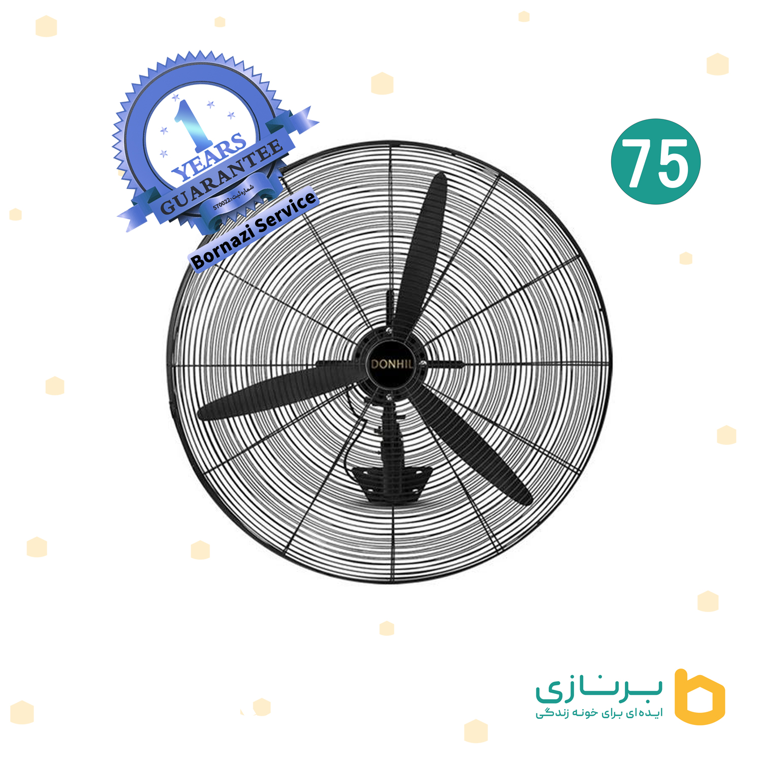 پنکه صنعتی دانهیل سایز 75 دیواری . DONHIL