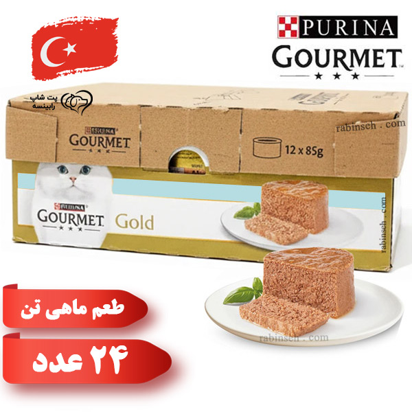 کنسرو گربه گورمت مدل پته ای طعم ماهی تن 24 عددی