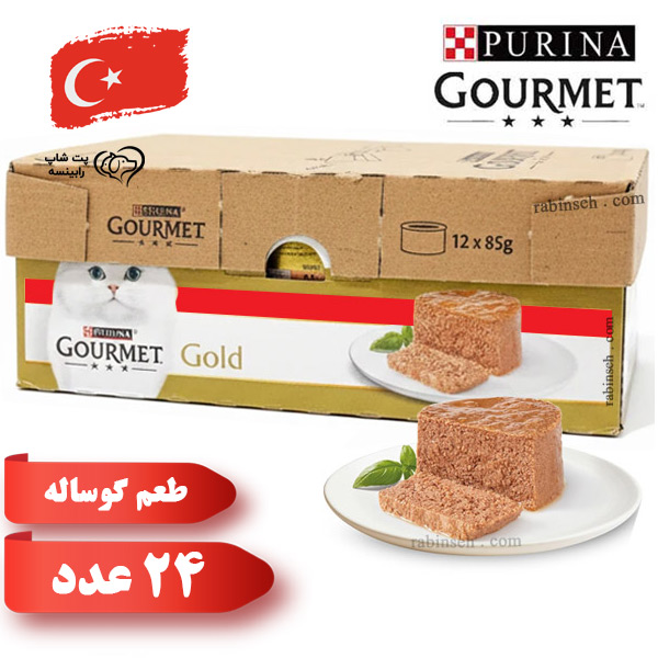 کنسرو گربه گورمت مدل پته ای طعم گوشت گوساله 24 عددی