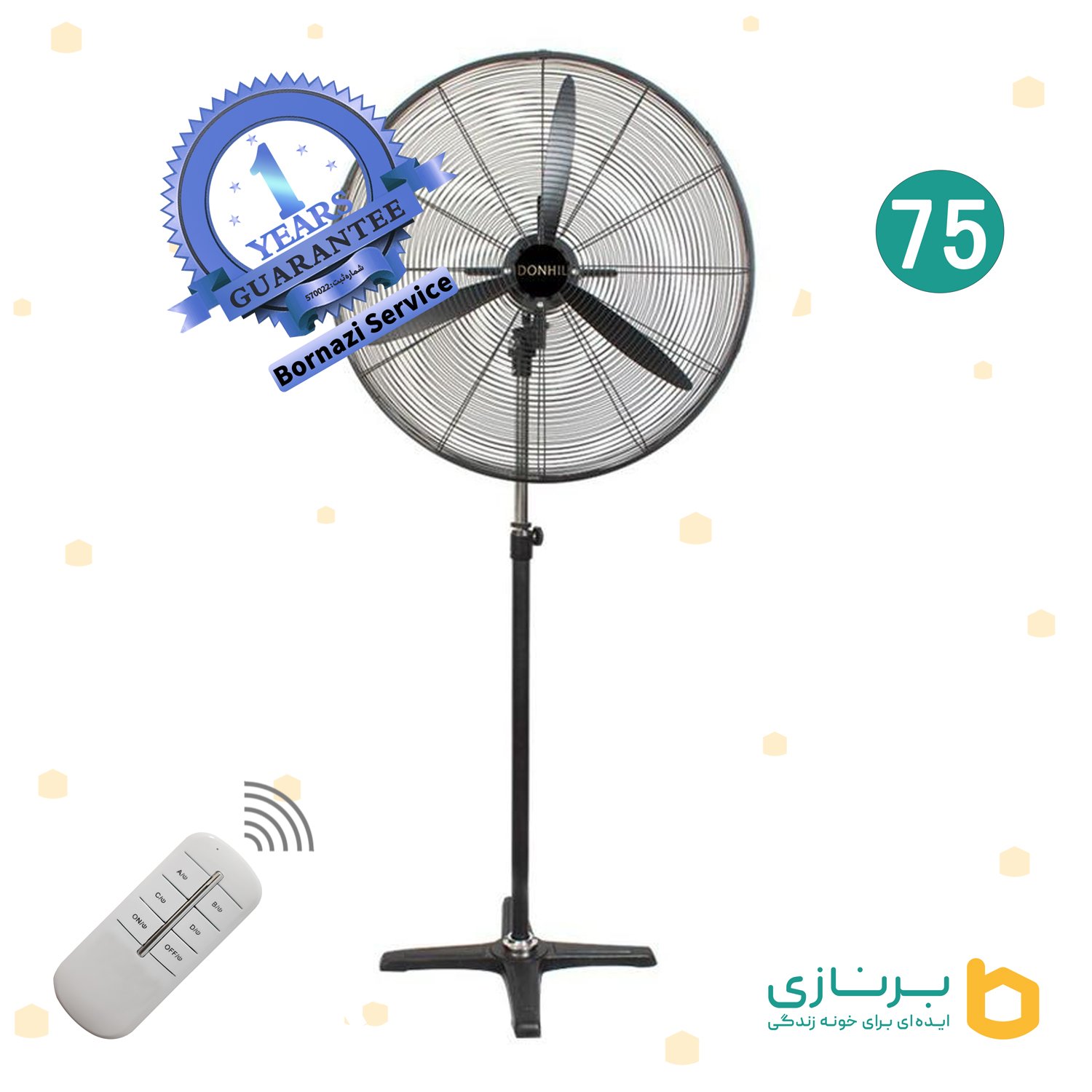 پنکه صنعتی دانهیل سایز 75 ایستاده ریموت دار . DONHIL