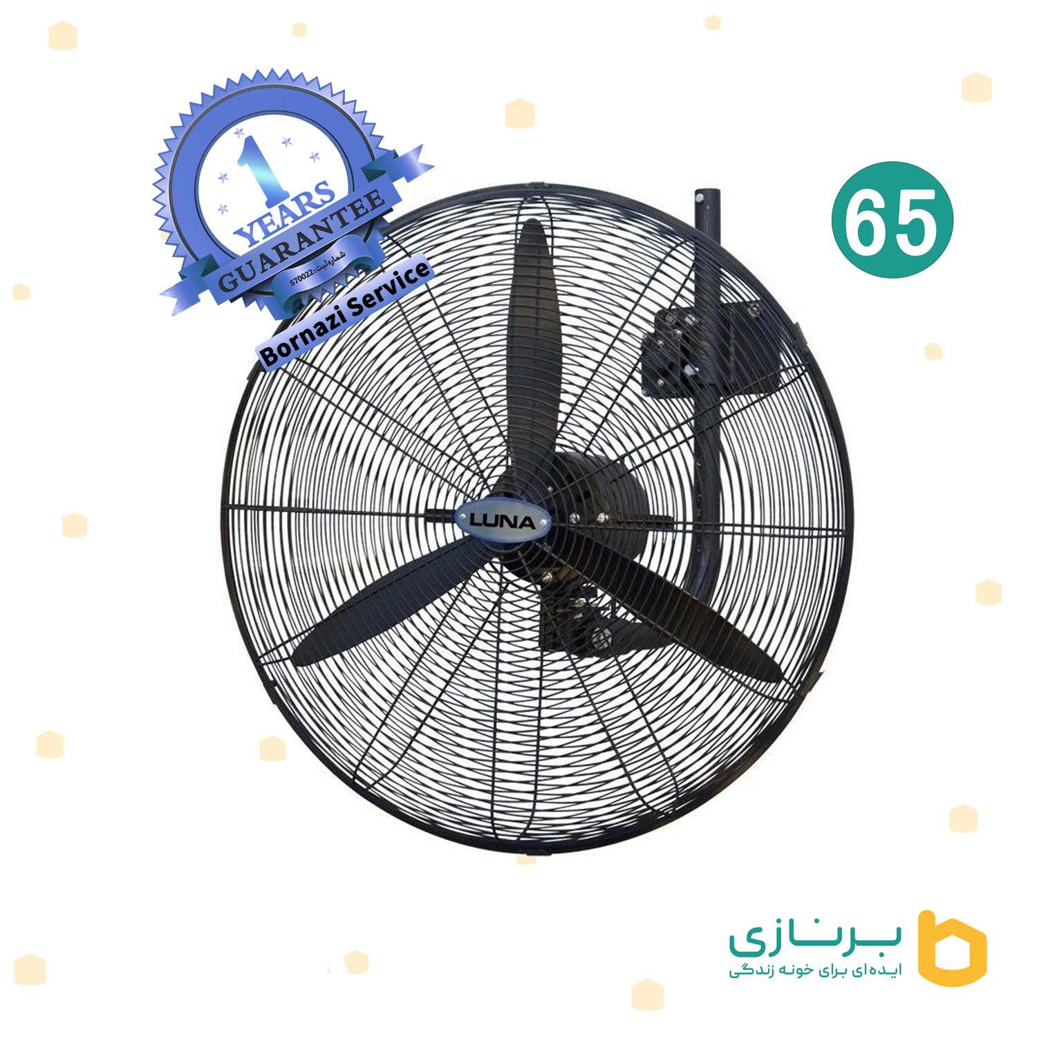 پنکه صنعتی لونا سایز 65 دیواری . LUNA — تصویر ۲