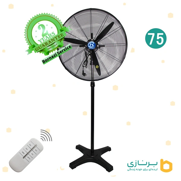 پنکه صنعتی رین فن سایز 75 ایستاده ریموت دار . RAINFAN