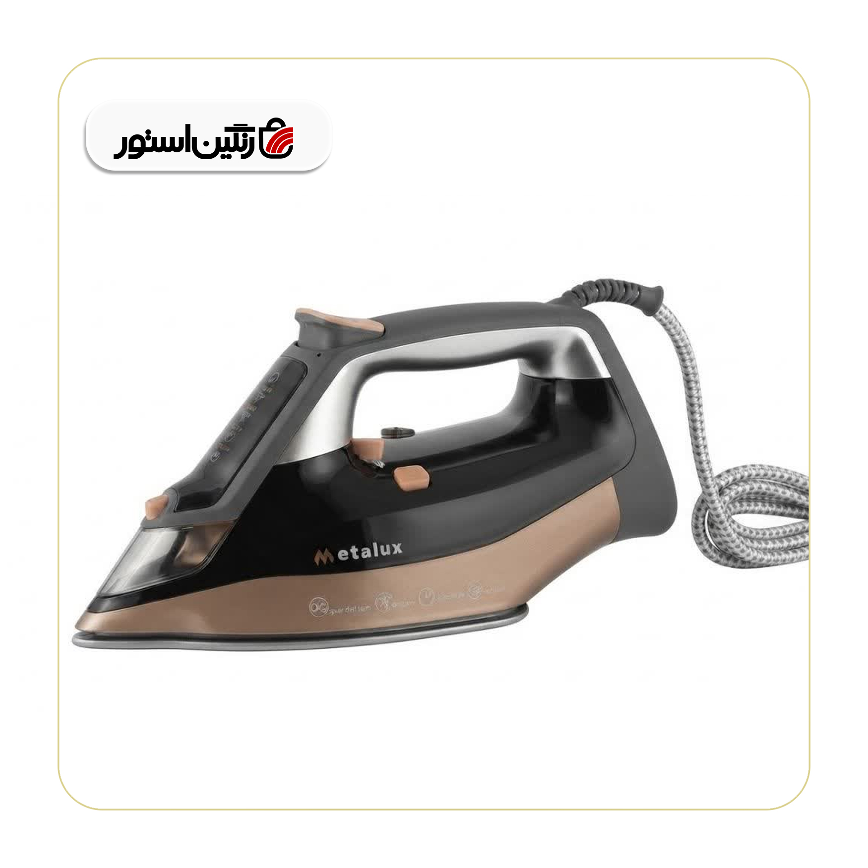اتو بخار متالوکس مدل 2499