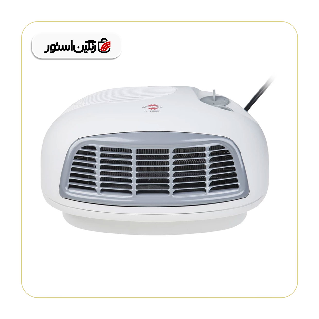 هيتر روميزي پارس خزر مدل 2000 فن دار