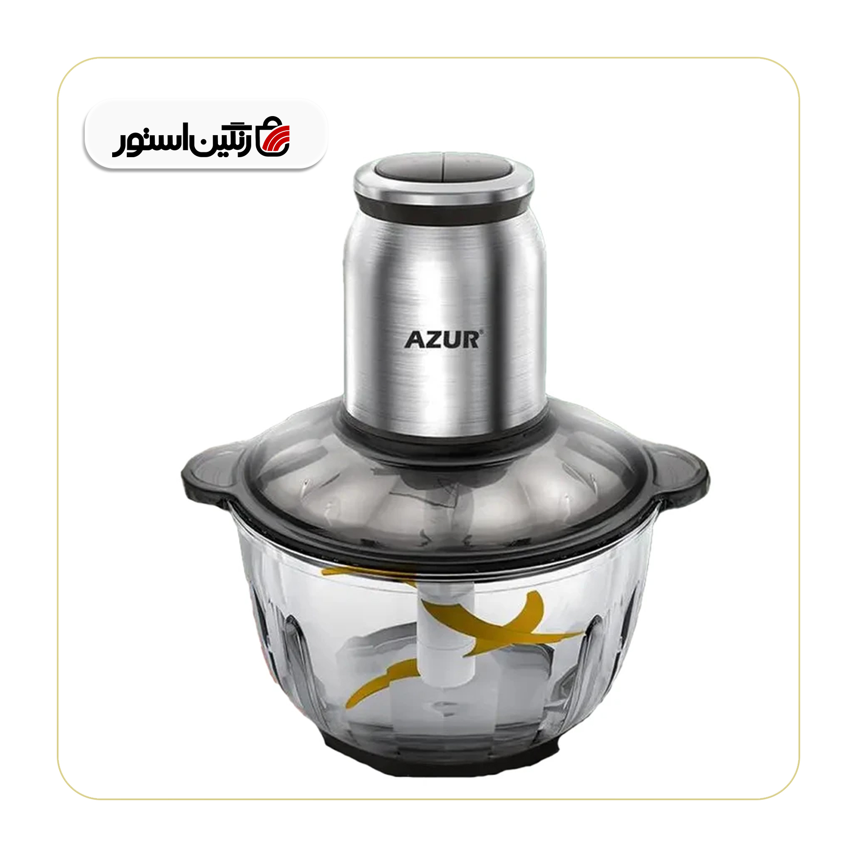 خردکن آزور مدل AZ-834CH