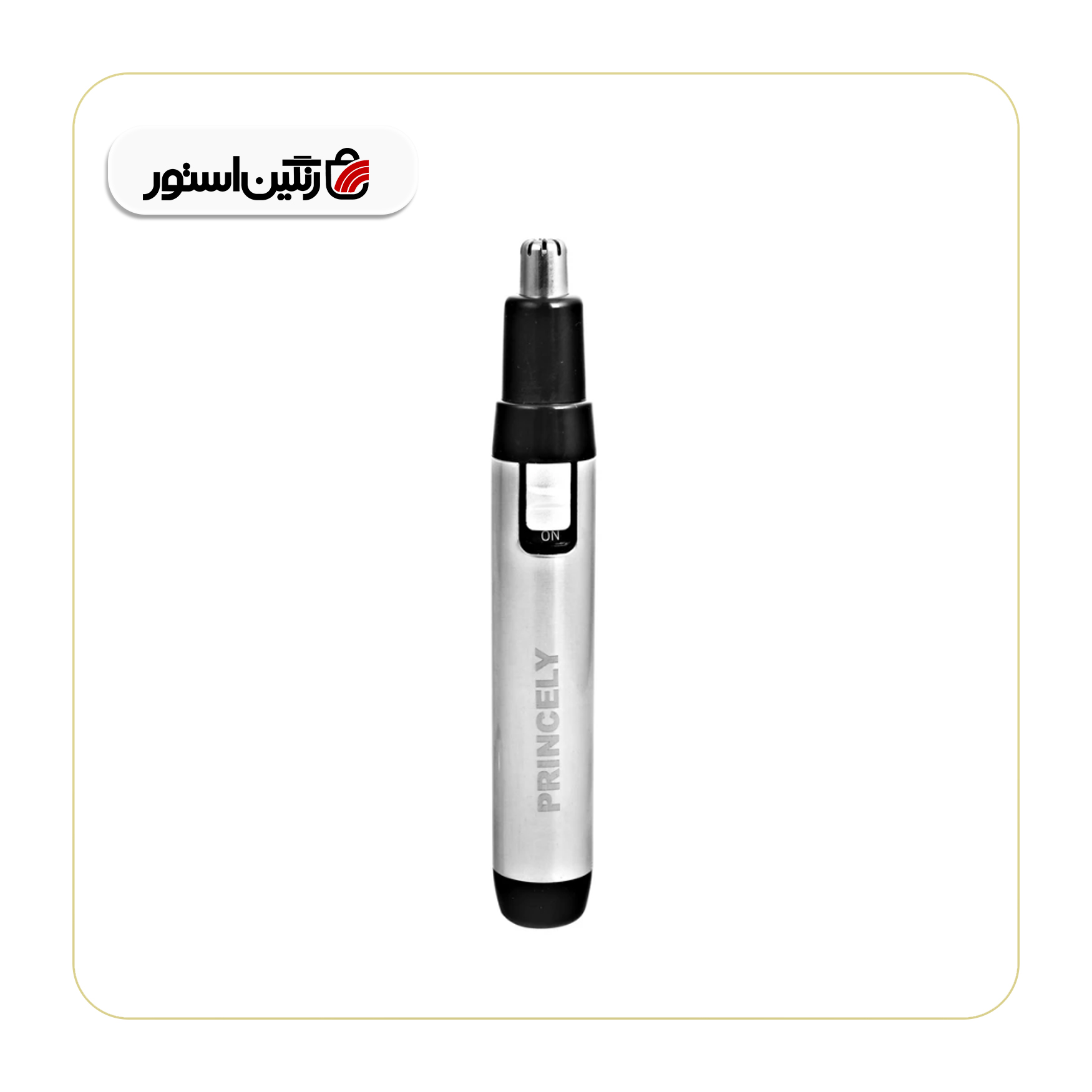 موزن گوش و بینی پرنسلی مدل PR468AT