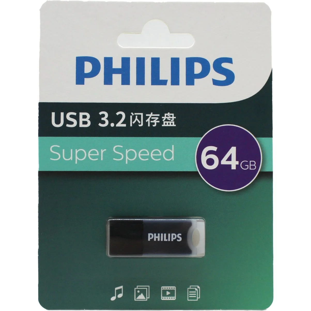 فلش مموری فیلیپس مدل FM10UA-B ظرفیت 64 گیگابایت USB 3.2 — تصویر ۵